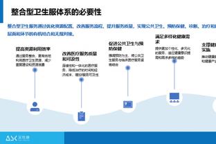 奥纳纳上赛季欧冠零封最多+进决赛，本赛季丢球最多+小组垫底